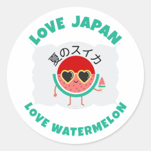 Pegatina Redonda Kawaii WATERMELON AMA A JAPÓN Bruta De Verano