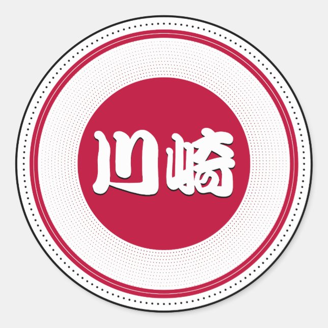 Pegatina Redonda Kawasaki City Pride Emblem – Japanese Identity (Anverso)