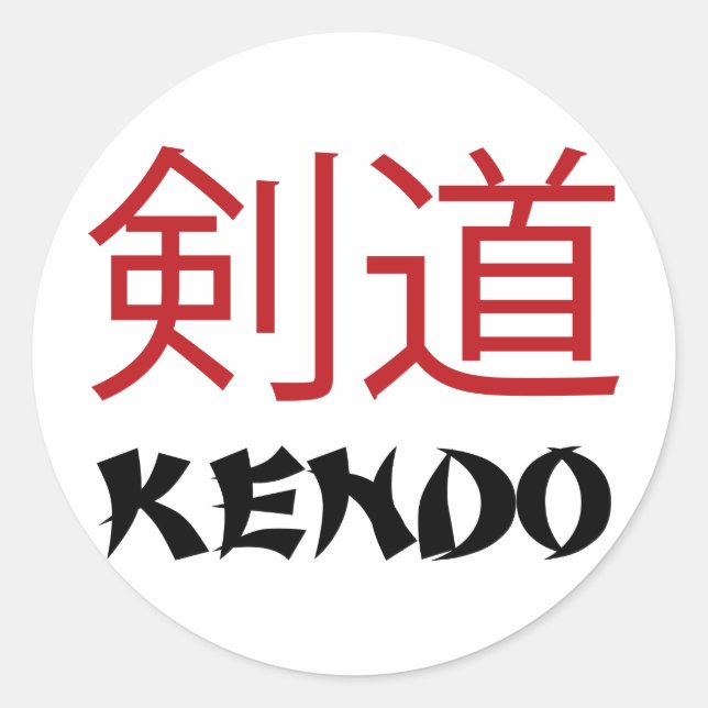 Pegatina Redonda Kendo (Anverso)