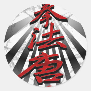 Pegatina Redonda Kenpo-Karate-3D