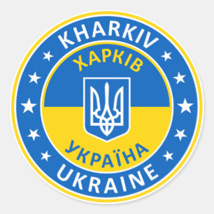 Pegatina Redonda Kharkiv, Х а р к і в, Ucrania