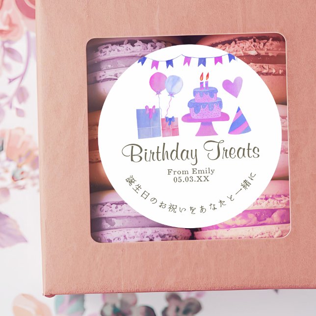 Pegatina Redonda Kids Birthday Party Treats Pink Purple (Subido por el creador)