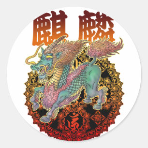 Pegatina Redonda kirin y sánscrito