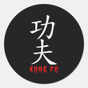 Pegatina Redonda Kung Fu En Caracteres Kanji Japoneses Y Chinos