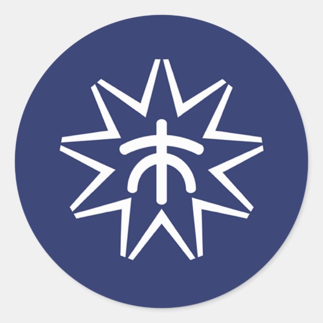 Pegatina Redonda Kure, Hiroshima (Anverso)