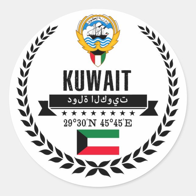 Pegatina Redonda Kuwait (Anverso)