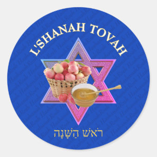 Pegatina Redonda L SHANAH TOVAH   Año Nuevo judío