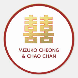 Pegatina Redonda La felicidad china personalizada 中 国 婚 礼 贴 纸 性 化 个