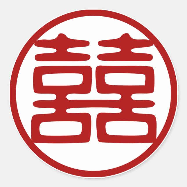 Pegatina Redonda La felicidad doble roja oscura - redonda (Anverso)