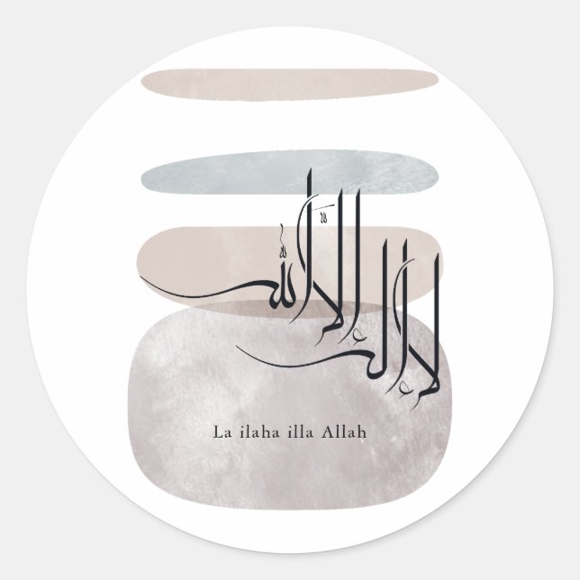 Pegatina Redonda La ilaha illa Allah Arabic Calligraphy – Minimal (Anverso)