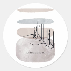 Pegatina Redonda La ilaha illa Allah caligrafía árabe - Mínimo