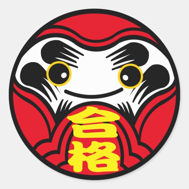 Pegatina Redonda La muñeca Daruma trae "Pass the Test" (合 格) (Anverso)