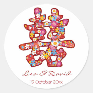 Pegatina Redonda La primavera florece la boda china de la felicidad