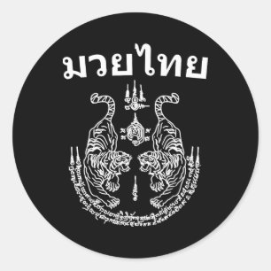 Pegatina Redonda Lenguaje de Muay Thai Arte de Sak Yant Tatuaje Tig