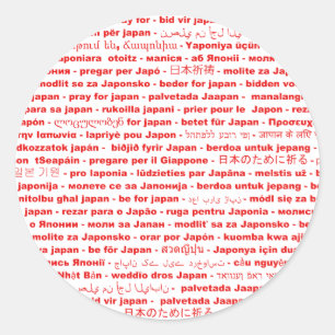 Pegatina Redonda Lenguas del mundo - Reza por Japón