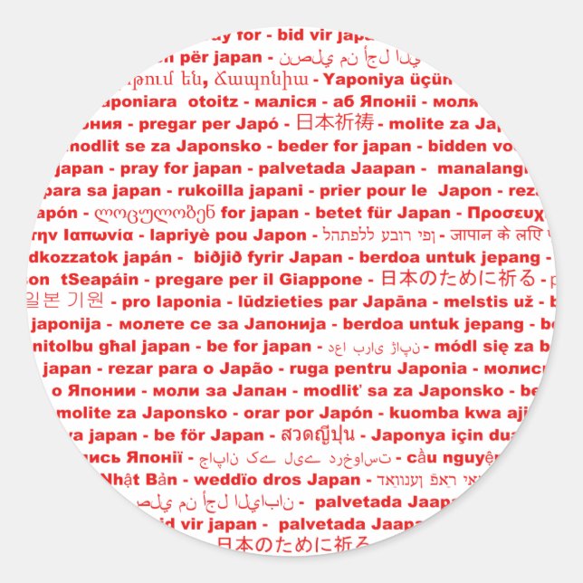 Pegatina Redonda Lenguas del mundo - Reza por Japón (Anverso)