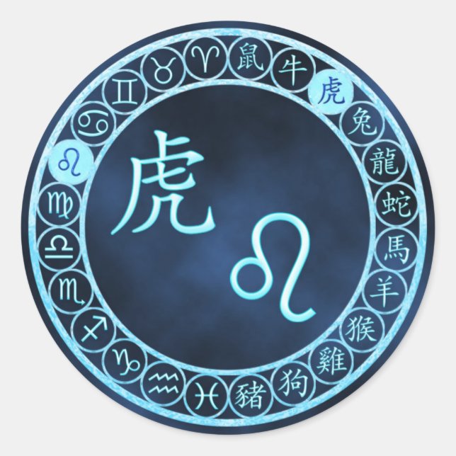 Pegatina Redonda Leo/Tiger (Anverso)