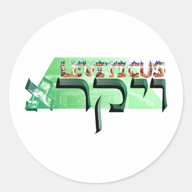 Pegatina Redonda Leviticus (Anverso)
