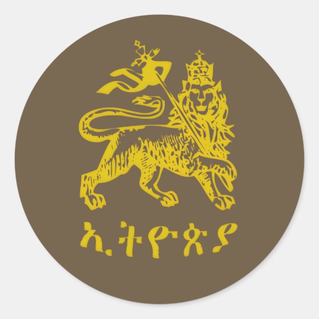 Pegatina Redonda Lion Judah Haile Selassie I Jah Rastafari HIM  (Anverso)