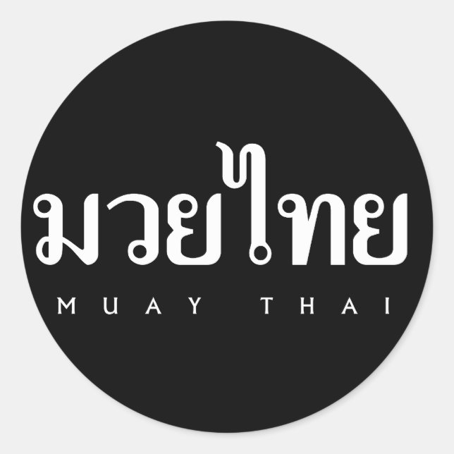 Pegatina Redonda Logo de Muay Thai (Anverso)