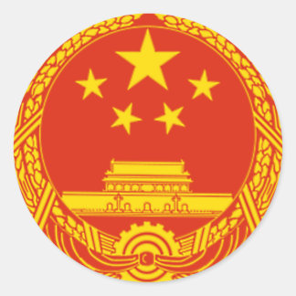 PEGATINA REDONDA LOGRO NACIONAL DE LA REPÚBLICA POPULAR DE CHINA