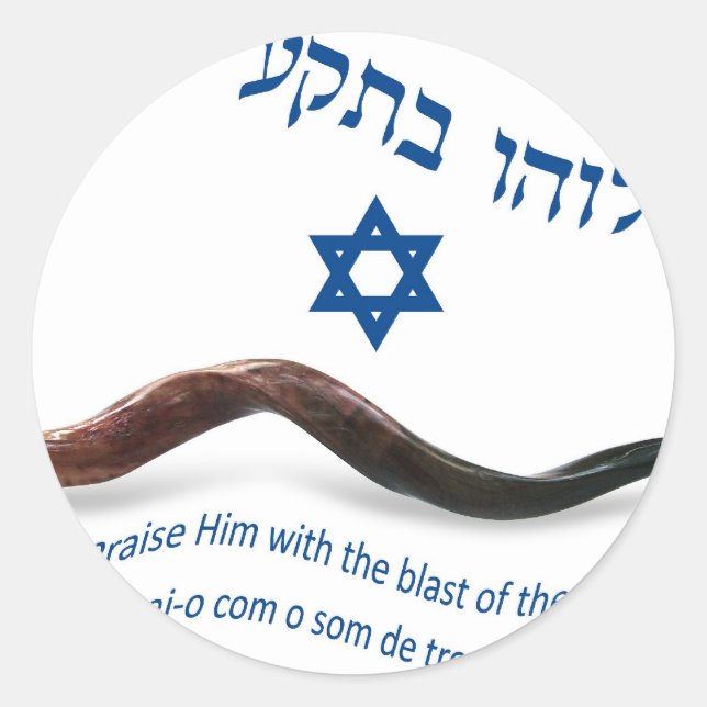 Pegatina Redonda Los Salmos originales de Shofar 150:3 (Anverso)