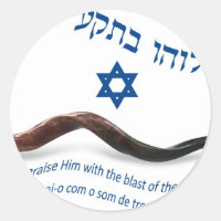 Los Salmos originales de Shofar 150:3