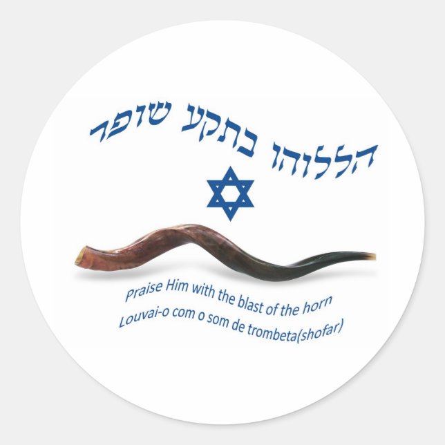 Pegatina Redonda Los Salmos originales de Shofar 150:3 (Anverso)