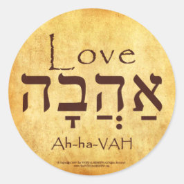 PEGATINA REDONDA LOVE HEBREW PEGATINAS