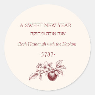 Pegatina Redonda L'shanah Tovah Rosh Hashaná Dulce Año Nuevo Judío