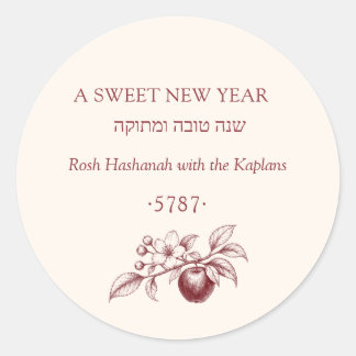 Pegatina Redonda L'shanah Tovah Rosh Hashaná Dulce Año Nuevo Judío