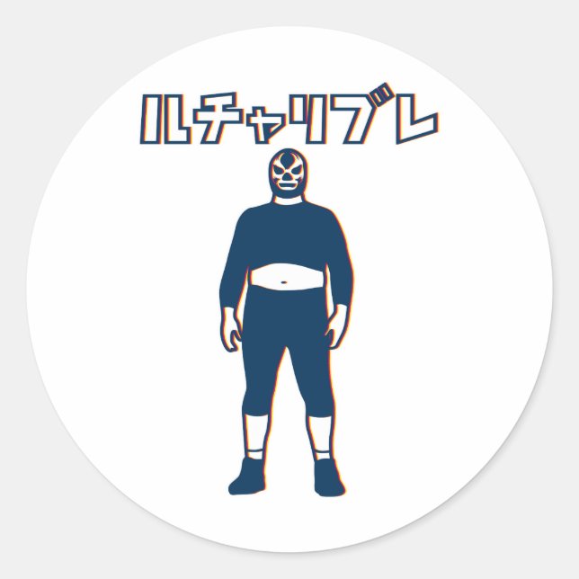 PEGATINA REDONDA LUCHA LIBRE#85 (Anverso)