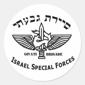 Pegatina Redonda Luz contra el terrorismo de Givati