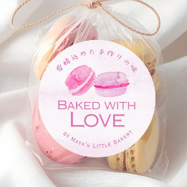 Pegatina Redonda Macarón de Acuarela Rosa Horneado con Amor