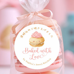 Pegatina Redonda Macarón Kawaii Horneado con Amor Acuarela