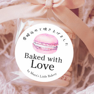 Pegatina Redonda Macarón Rosa Rústico Horneado con Amor