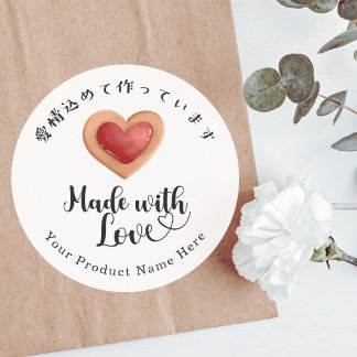 Pegatina Redonda Made with Love Baked Goods Red Heart Cookie Modern