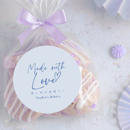 Pegatina Redonda Made with Love Blue Minimalist Elegant Script