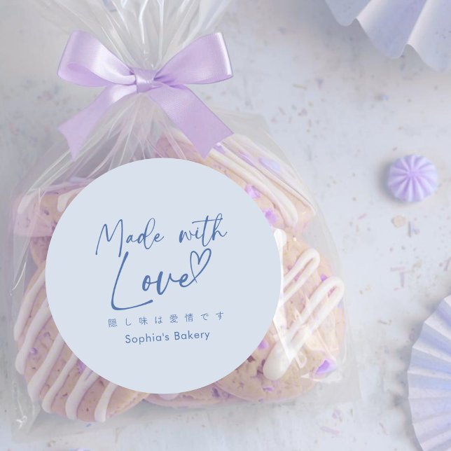 Pegatina Redonda Made with Love Blue Minimalist Elegant Script (Subido por el creador)