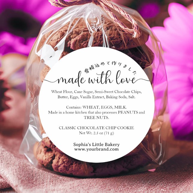 Pegatina Redonda Made with Love Minimalist Ingredient Bakery (Subido por el creador)