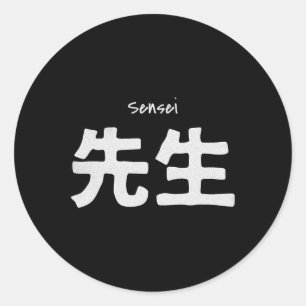Pegatina Redonda Maestría Sensei Karate - Dojo de artes marciales d