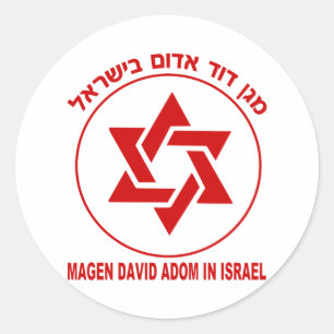 Pegatina Redonda Magen David Adom Light
