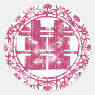 Pegatina Redonda Magenta Shuan Xi