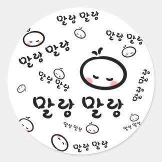 Pegatina Redonda mallangmallang (coreano/hangul)