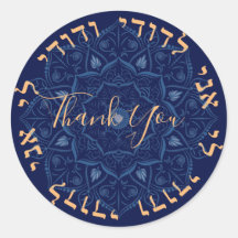 Mandala sobre el Boda azul real