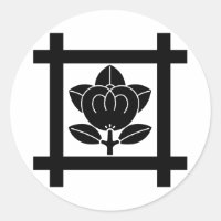 Mandarina para la secta Nichiren