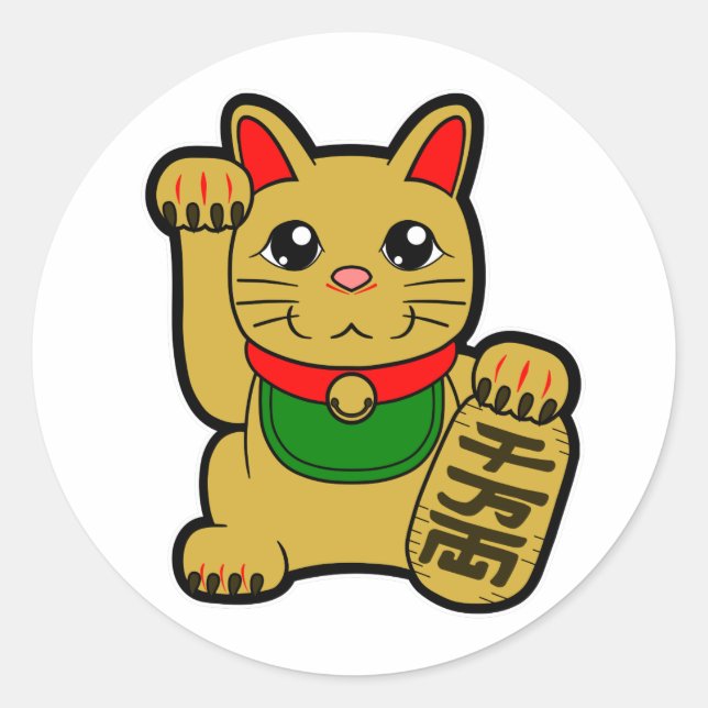 Pegatina Redonda Maneki Neko: Gato afortunado de oro (Anverso)