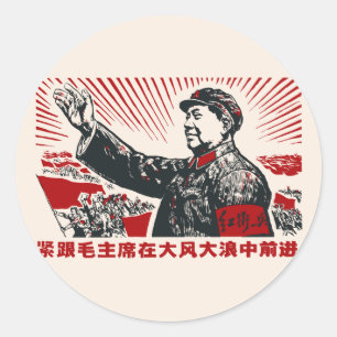 Pegatina Redonda Mao Zedong