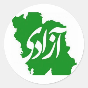 Pegatina Redonda Mapa Azadi (Libertad) de Irán