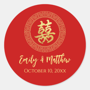 Pegatina Redonda Marco circular doble felicidad boda china